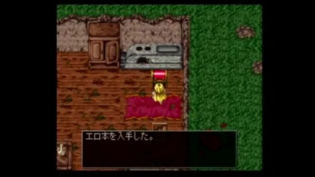 RPGツクール3の黒歴史クソゲー第1話3