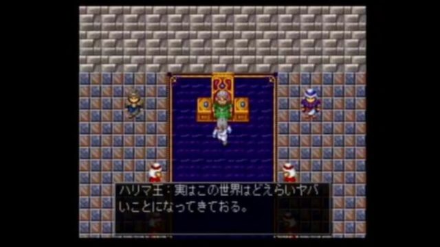 RPGツクール3の黒歴史クソゲー第1話4