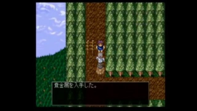RPGツクール3の黒歴史クソゲー第2話2