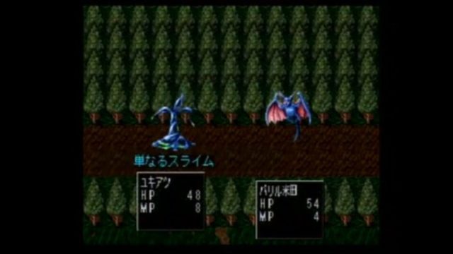 RPGツクール3の黒歴史クソゲー第2話4
