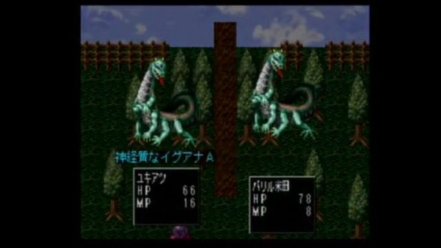 RPGツクール3の黒歴史クソゲー第2話5