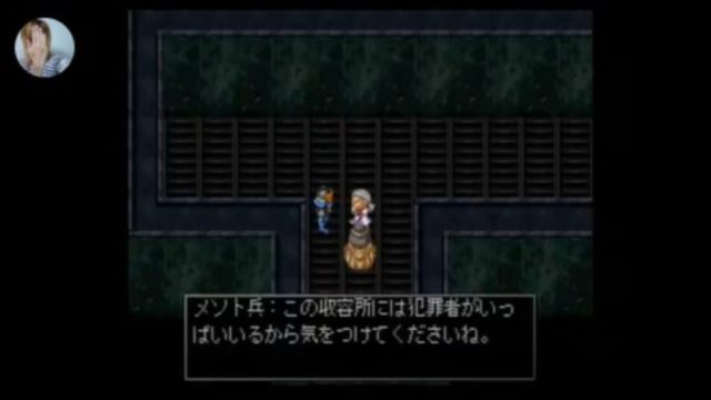 RPGツクール3の黒歴史クソゲー第3話&第4話1