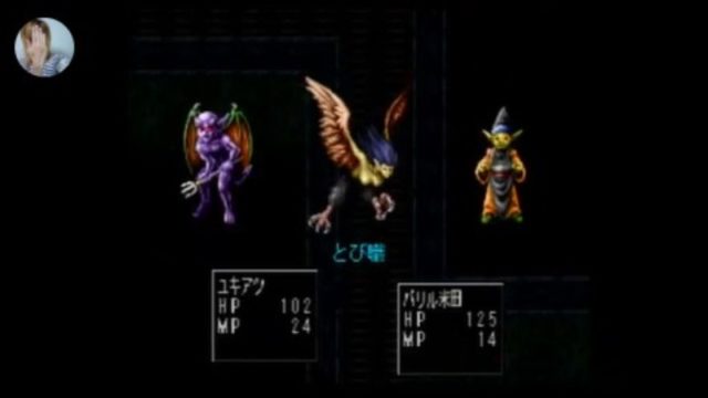 RPGツクール3の黒歴史クソゲー第3話&第4話4