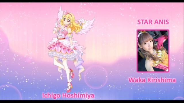 STAR☆ANIS「わか(霧島若歌)」