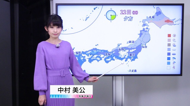 中村美公（ウェザーマップの気象予報士）